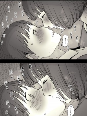[ひまわりのたね (種乃なかみ)] 女学寮に誘われて_020