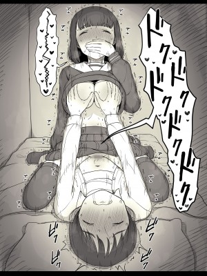 [ひまわりのたね (種乃なかみ)] 女学寮に誘われて_061