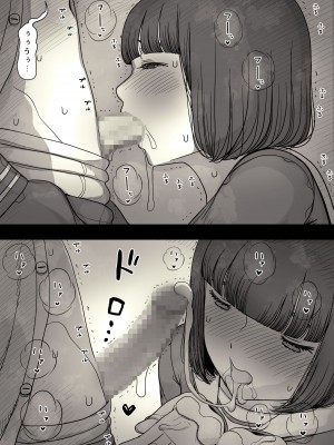 [ひまわりのたね (種乃なかみ)] 女学寮に誘われて_049