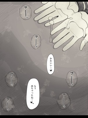[ひまわりのたね (種乃なかみ)] 女学寮に誘われて_050
