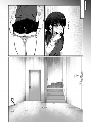 [ななんと (↑野介)] 完全食妹 (オリジナル) [中国翻訳]_13