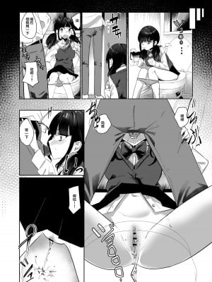 [ななんと (↑野介)] 完全食妹 (オリジナル) [中国翻訳]_09