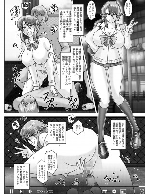 [和がらし屋 (たすろくずは)] ミッシングリンク-環境治安局捜査官・三剣鏡 [DL版]_17