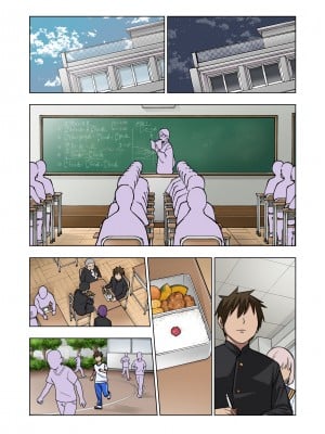 [ぐじら4ごう (ぐじら)] ツンツンヤンキーちゃんは弱々乳首をいじれば結構なんでもヤらせてくれる｜壞脾氣不良混混只要玩弄一下她弱弱的乳頭，不管什麼都會幫我做 [中文] [RX]_keari (14)