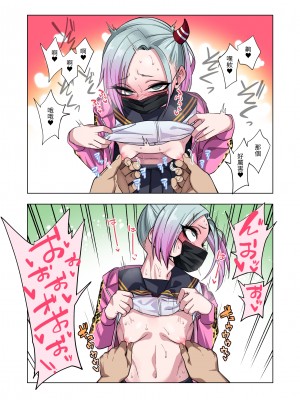 [ぐじら4ごう (ぐじら)] ツンツンヤンキーちゃんは弱々乳首をいじれば結構なんでもヤらせてくれる｜壞脾氣不良混混只要玩弄一下她弱弱的乳頭，不管什麼都會幫我做 [中文] [RX]_keari (20)