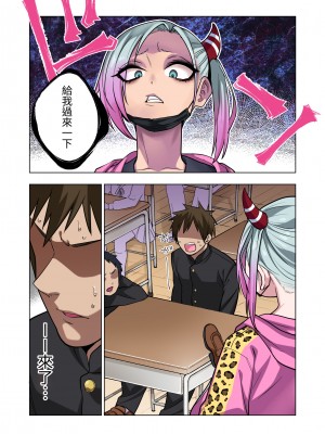[ぐじら4ごう (ぐじら)] ツンツンヤンキーちゃんは弱々乳首をいじれば結構なんでもヤらせてくれる｜壞脾氣不良混混只要玩弄一下她弱弱的乳頭，不管什麼都會幫我做 [中文] [RX]_kenasi (15)