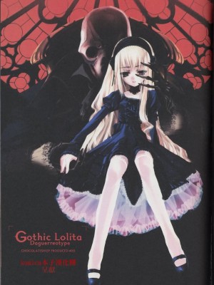 [komica本子漢化團] (C62) [チョコレート・ショップ (CHOCO)] GLd "Gothic Lolita daguerreotype"_gld_43