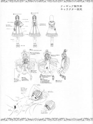 (C68) [Chocolate Shop (CHOCO)] Gothic Lolita Viandier | ゴシックロリータ ヴィアンディア [中国翻訳]_GLV55