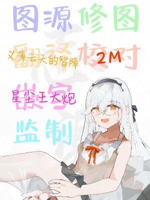 [パルコ長嶋] 鬼娘のしつけかた  (ロリババア専門アンソロジー 千代娘 巻の参) [白杨汉化组]_17