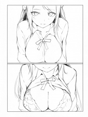 (僕らのラブライブ! 41) [僥倖酒 (ごん。、黒齋)]  嵐2 (ラブライブ! 虹ヶ咲学園スクールアイドル同好会)_04