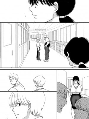 [にゃんどろ星] 数学教師の母さんが体育教師に寝取られる2_11