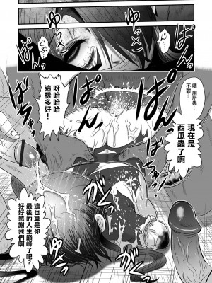 廁所蟲悠摩全集 [轟媽無修正版] [沒有漢化漢化組] [氏賀Ｙ太] 便所虫ゆま全集 無修正版 無水印_068