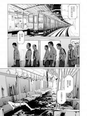 祭祀之森 [轟媽無修正版][沒有漢化漢化組][幹破你娘漢化][Sky110036重嵌][雨がっぱ少女群]いけにえの森 無水印_051