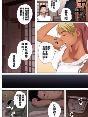 [荒井啓] リトウノホホエミ_094