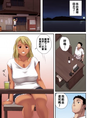 [荒井啓] リトウノホホエミ_124