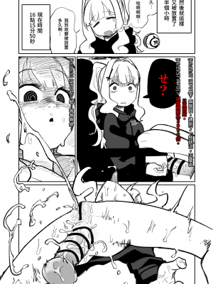 [朝比奈吉利]催眠APP (Blue Archive)_37：7651436_38_jQ5uANGGRS7sBI6XfRNMZyrU