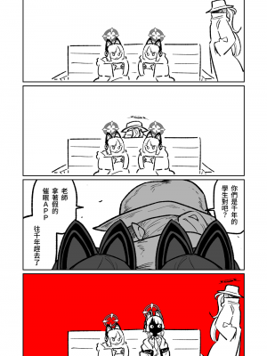 [朝比奈吉利]催眠APP (Blue Archive)_42：7651436_43_6jrgpaLuWAwGUfng2JXmMCYo