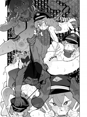 [朝比奈吉利]伊呂波想要被處罰 (Blue Archive)_25：7365635_26_oFWT0Wlls57cm9mQAZbdxPFu