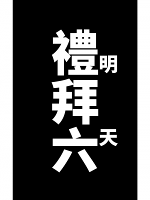 [朝比奈吉利]伊呂波想要被處罰 (Blue Archive)_26：7365635_27_td33LzzQzVQvYmvWg7t04ifm
