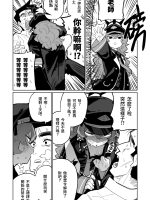 [朝比奈吉利]伊呂波想要被處罰 (Blue Archive)_27：7365635_28_58EQnyDVh0NRcOV3f19CQWmT