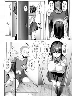 [diletta (井藤ななみ)] 弟の身代わりになった姉 2 [DL版]_page_005_Bought_by_Hentaiomg.com