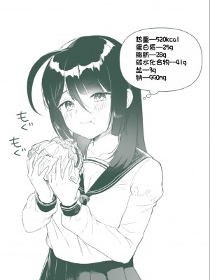 [うしのみや] 粘液少女―あなたを喰べたい― [超新星赞助汉化]_186