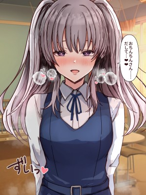 [めぶんりょう] 同級生KRK (アイドルマスター シャイニーカラーズ)_3