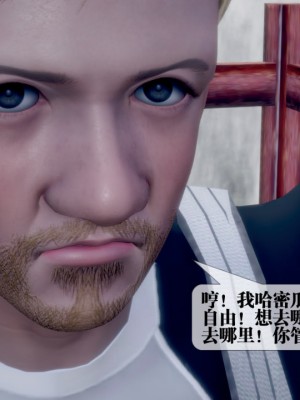 [KillerT] 墮落 22_0003
