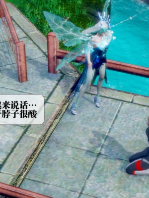 [KillerT] 墮落 22_0004