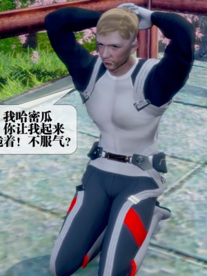 [KillerT] 墮落 22_0005