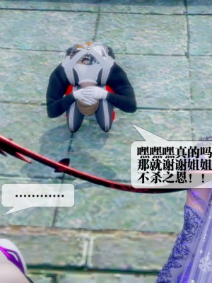 [KillerT] 墮落 22_0007