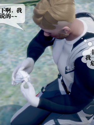 [KillerT] 墮落 22_0008