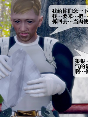 [KillerT] 墮落 22_0009