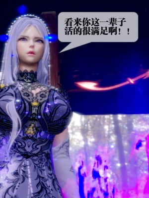 [KillerT] 墮落 22_0012
