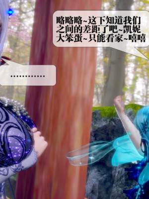 [KillerT] 墮落 22_0032