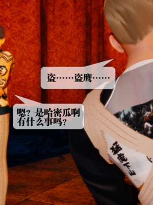 [KillerT] 墮落 22_0121