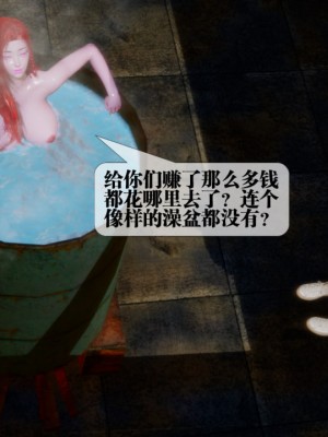[KillerT] 墮落 22_0132