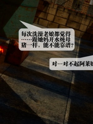 [KillerT] 墮落 22_0133