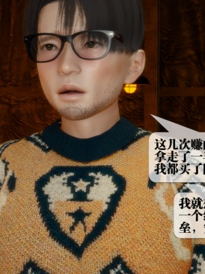 [KillerT] 墮落 22_0134