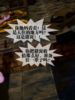 [KillerT] 墮落 22_0136