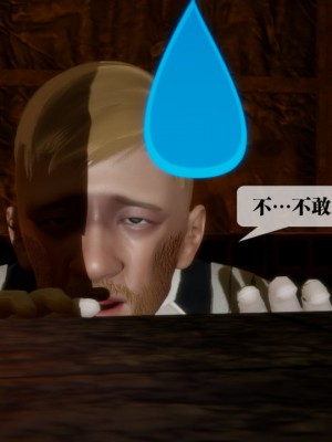[KillerT] 墮落 22_0139