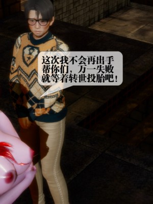 [KillerT] 墮落 22_0142
