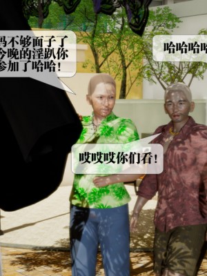 [KillerT] 墮落 22_0147