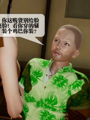 [KillerT] 墮落 22_0159