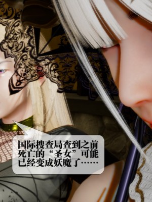 [KillerT] 墮落 22_0177