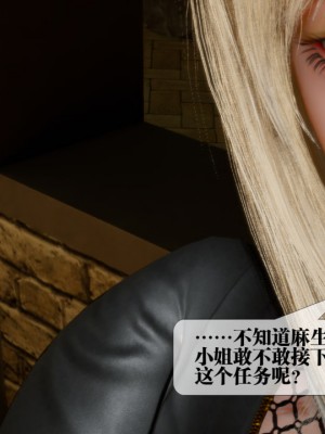 [KillerT] 墮落 22_0178