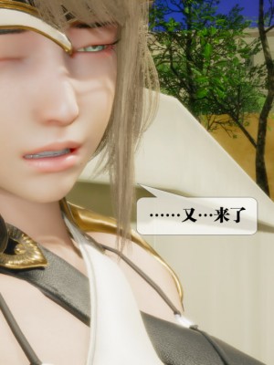 [KillerT] 墮落 22_0197
