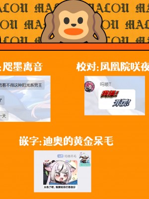 [へぅろー] せのびごほうし (コミックゼロス #110) [吗喽汉化组] [DL版]_20