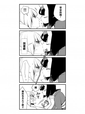 [BEAR-BEAR (しろくまこ)]  椀飯振舞〜全部盛り (Fate／Grand Order) [沒有漢化] [DL版]_400