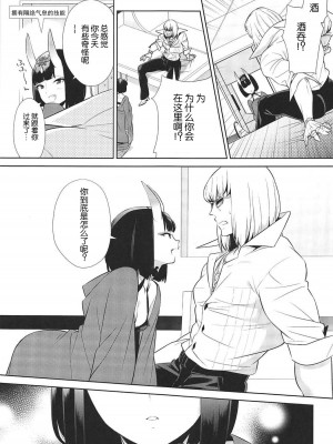 [BEAR-BEAR (しろくまこ)]  椀飯振舞〜全部盛り (Fate／Grand Order) [沒有漢化] [DL版]_170